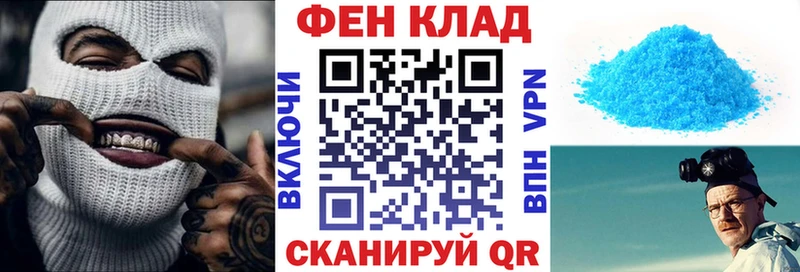 Амфетамин 98% Бокситогорск