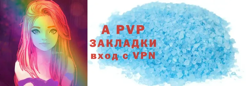 Alpha PVP Соль  Бокситогорск 