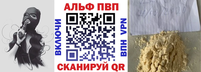 ОМГ ОМГ tor  где можно купить   Бокситогорск  Alpha-PVP мука 