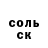 Амфетамин 98% kriska ASMR
