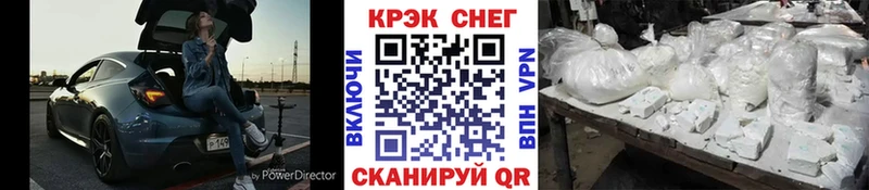 купить закладку  МЕГА ТОР  Кокаин Боливия  Бокситогорск 