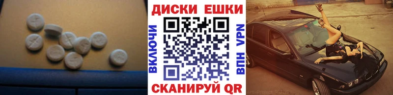 Ecstasy TESLA  цена наркотик  Бокситогорск 