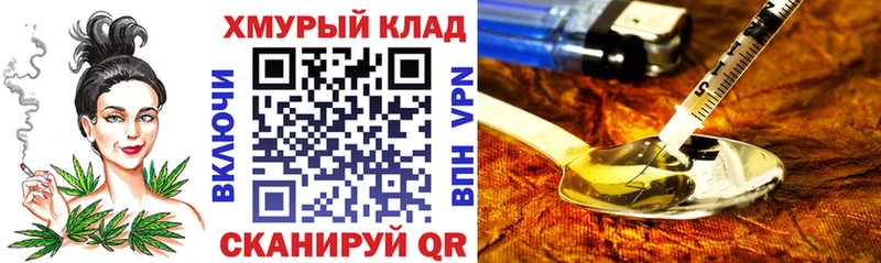 Героин VHQ закладка Бокситогорск