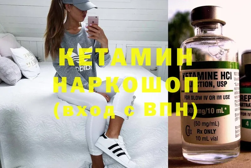 где продают наркотики  Бокситогорск  Кетамин ketamine 