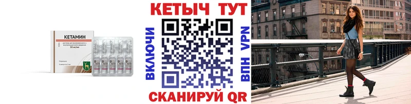 Кетамин VHQ  блэк спрут ссылки  Бокситогорск  наркошоп 