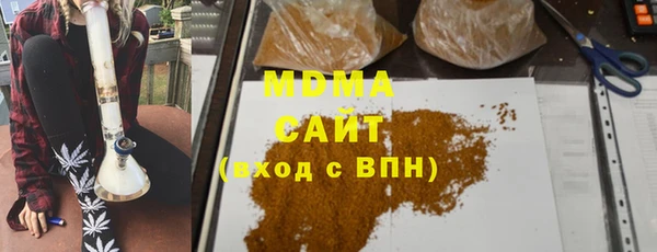 экстази Бронницы