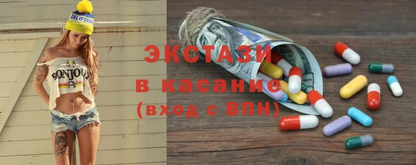 ALPHA PVP Бородино