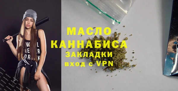 мефедрон Апатиты
