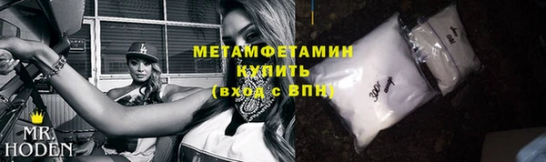 экстази Бронницы