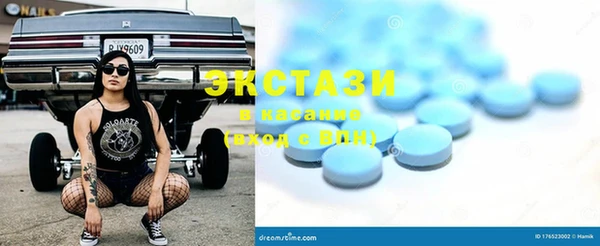экстази Бронницы