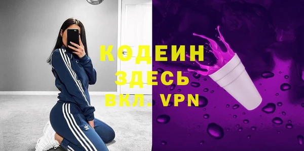 экстази Бронницы