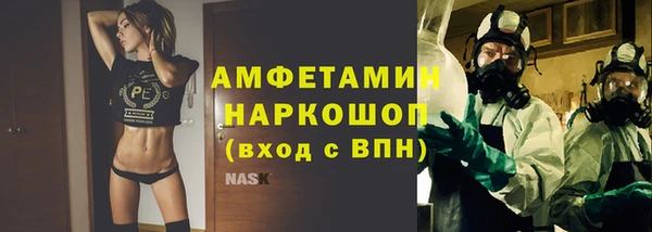 прущая мука Михайловск