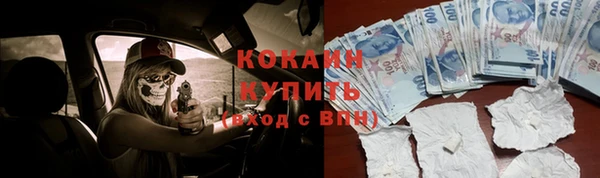 экстази Бронницы
