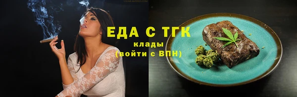 метадон Бугульма