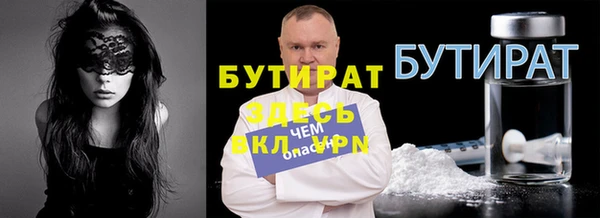 метадон Бугульма