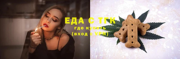 метадон Бугульма