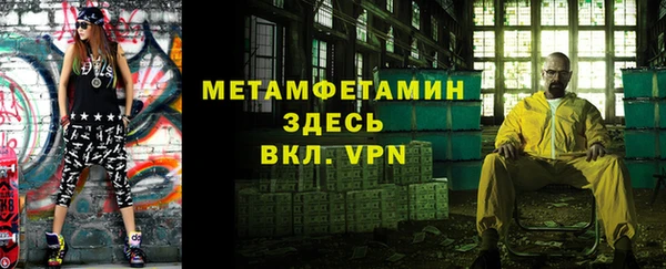ALPHA PVP Бородино