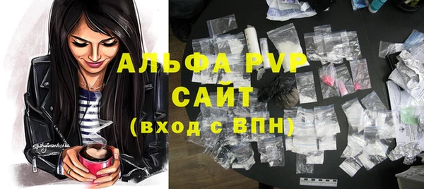 экстази Бронницы