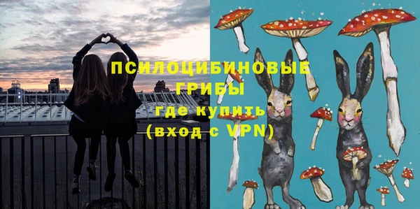 экстази Бронницы