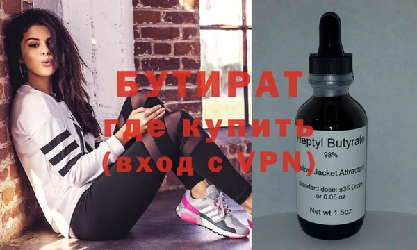 экстази Бронницы