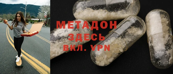 метадон Бугульма