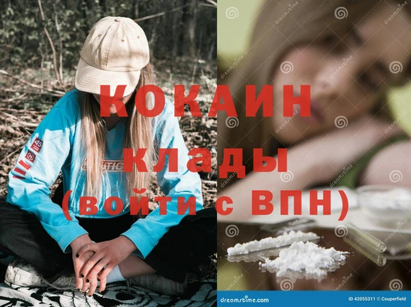 кокаин премиум Анжеро-Судженск