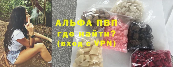 ALPHA PVP Бородино
