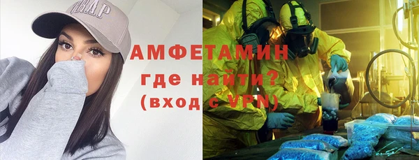 соль ск Анива
