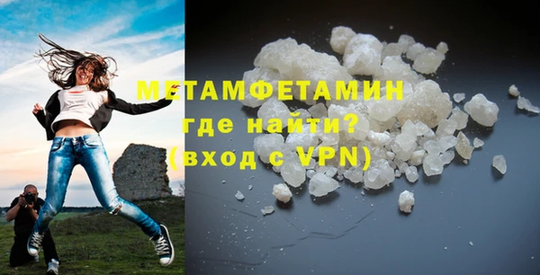 ALPHA PVP Бородино