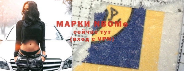 марки nbome Михайлов