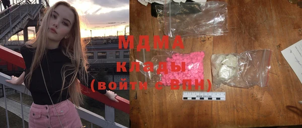экстази Бронницы