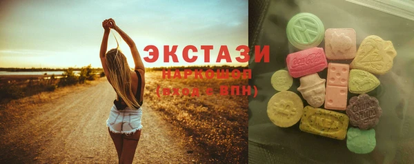 метадон Бугульма