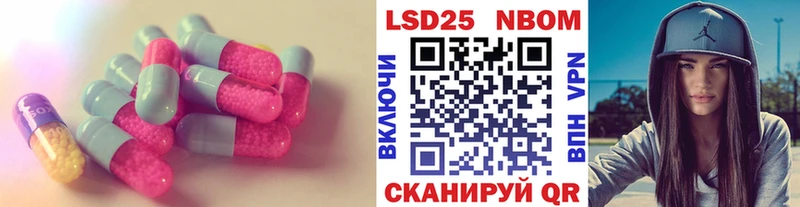 ЛСД экстази кислота купить Бокситогорск