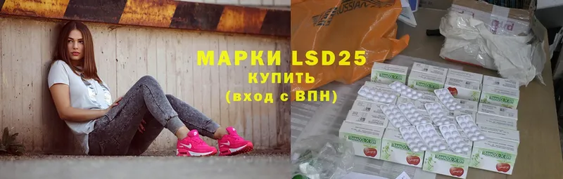 blacksprut ССЫЛКА  магазин продажи наркотиков  Бокситогорск  LSD-25 экстази ecstasy 