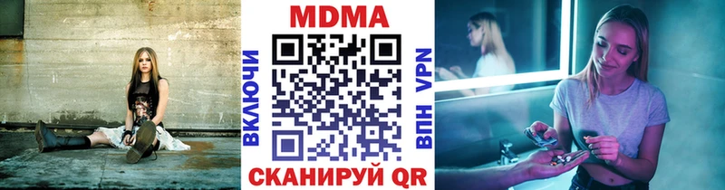 MDMA VHQ  Бокситогорск 