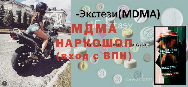 OMG ссылка  Бокситогорск  МДМА молли 