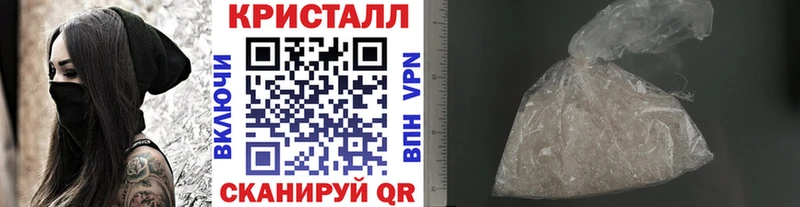 МЕТАМФЕТАМИН винт Бокситогорск