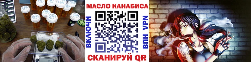 Дистиллят ТГК THC oil  Бокситогорск 